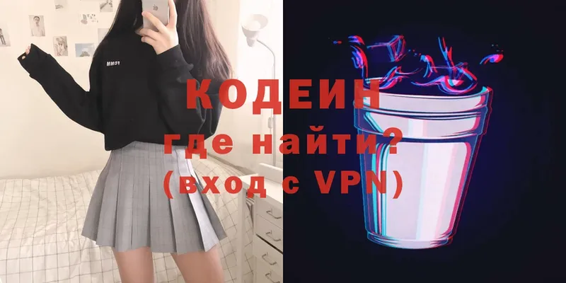 что такое   Липки  Кодеиновый сироп Lean Purple Drank 