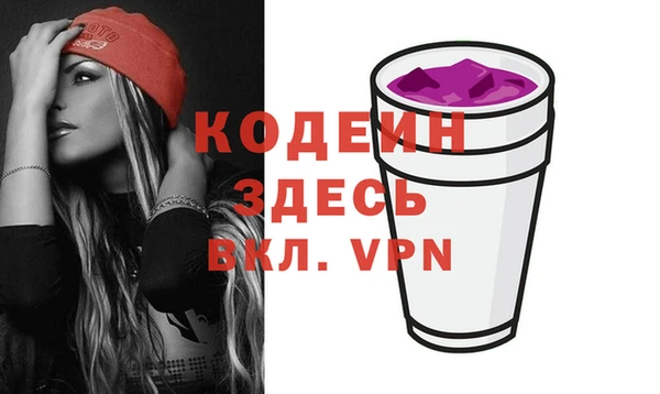 мефедрон VHQ Вяземский