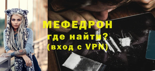 мефедрон VHQ Вяземский